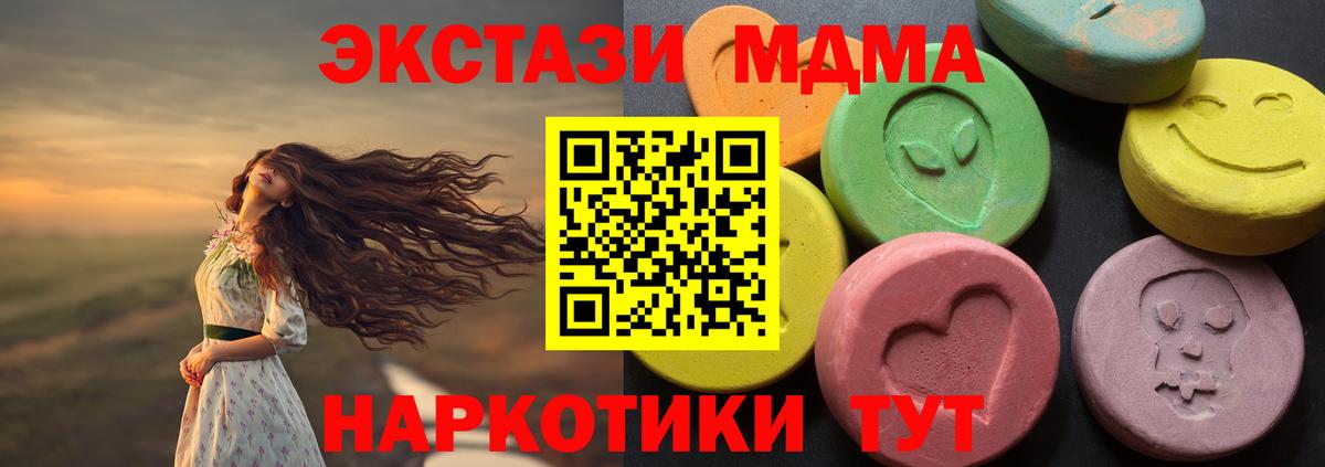 ЭКСТАЗИ Punisher  Вход с VPN  Кировск  Экстази 280мг 