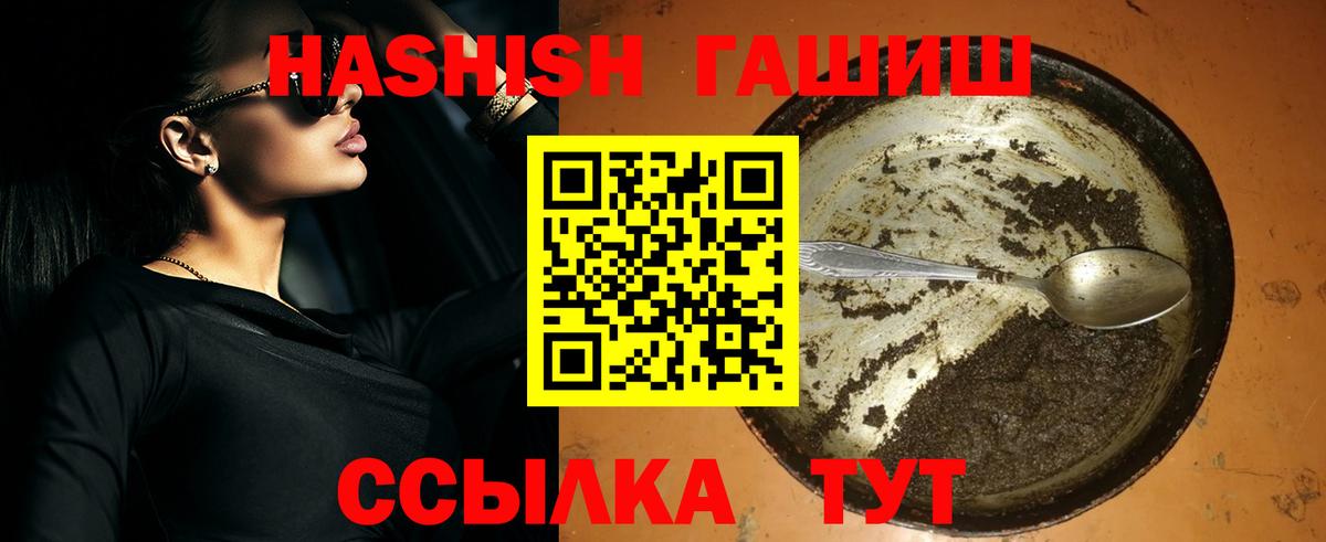 ГАШ Изолятор  Вход с VPN  Кировск 