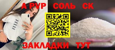 PSILOCYBIN Краснодар