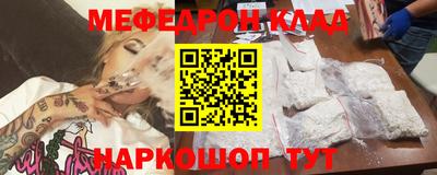 крисы Краснокаменск