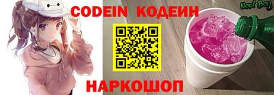 крисы Краснокаменск
