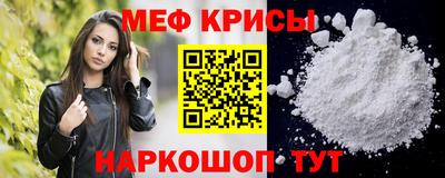 крисы Краснокаменск
