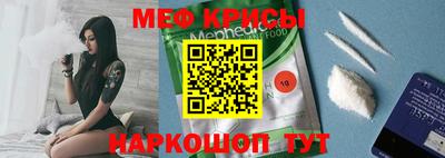 PSILOCYBIN Краснодар
