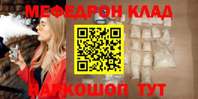 крисы Краснокаменск