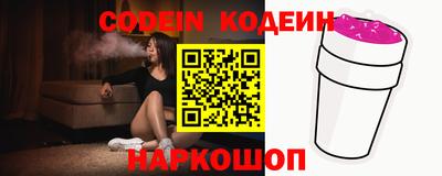 крисы Краснокаменск