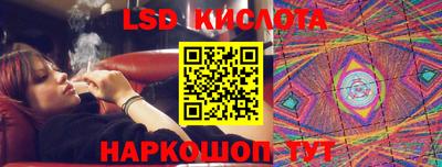PSILOCYBIN Краснодар