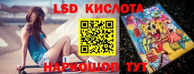 PSILOCYBIN Краснодар