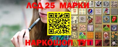крисы Краснокаменск