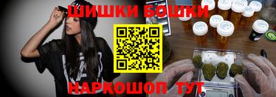 PSILOCYBIN Краснодар