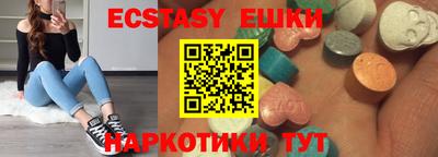 гидропоника Краснознаменск