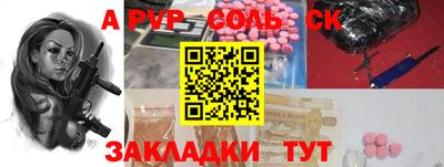 PSILOCYBIN Краснодар