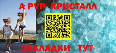 крисы Краснокаменск