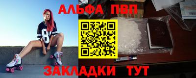 крисы Краснокаменск