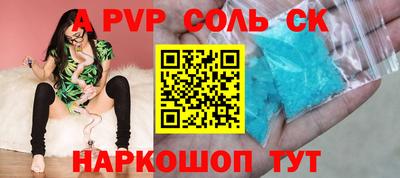 гидропоника Краснознаменск