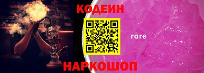 крисы Краснокаменск