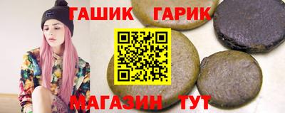 крисы Краснокаменск