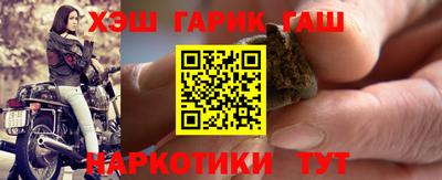 крисы Краснокаменск