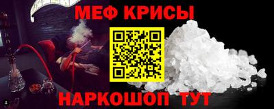 PSILOCYBIN Краснодар