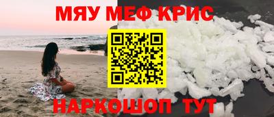 PSILOCYBIN Краснодар