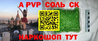 крисы Краснокаменск