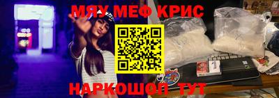 PSILOCYBIN Краснодар