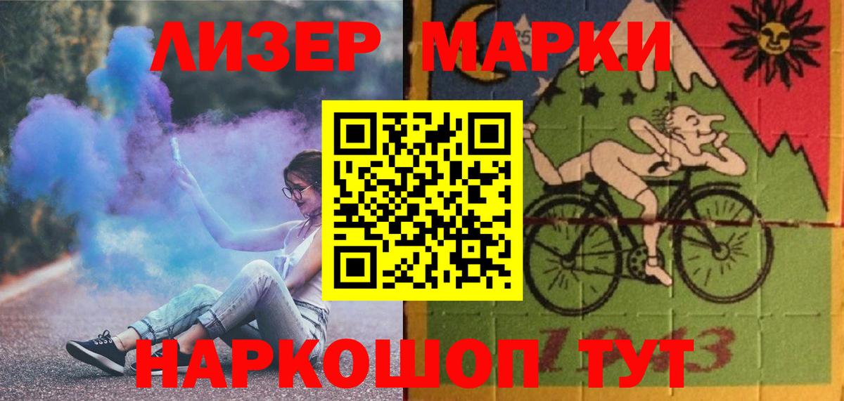 LSD-25 экстази кислота  Вход с VPN  ЛСД экстази кислота  Кировск 