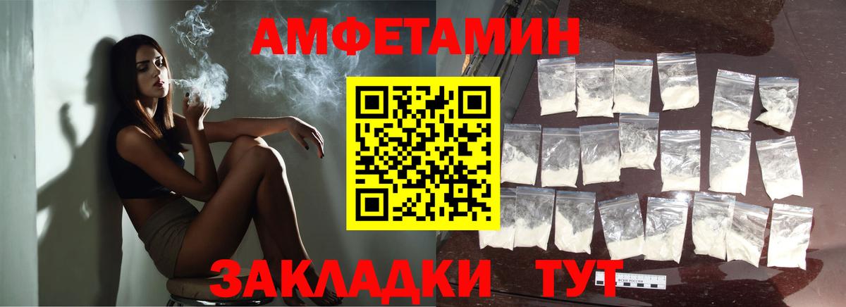 Метамфетамин Methamphetamine Кировск