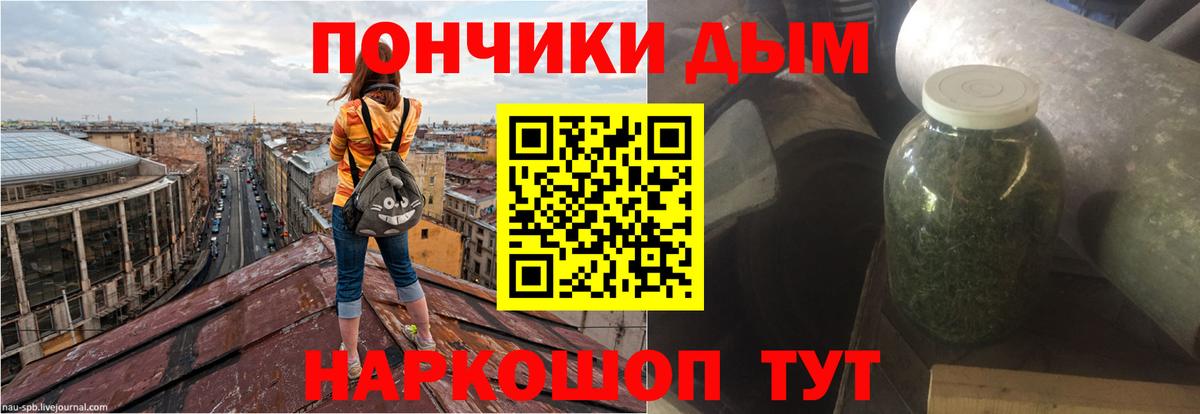 Кировск  Шишки марихуана тримм  Бошки марихуана план  Вход с VPN  Бошки Шишки ГИДРОПОН 